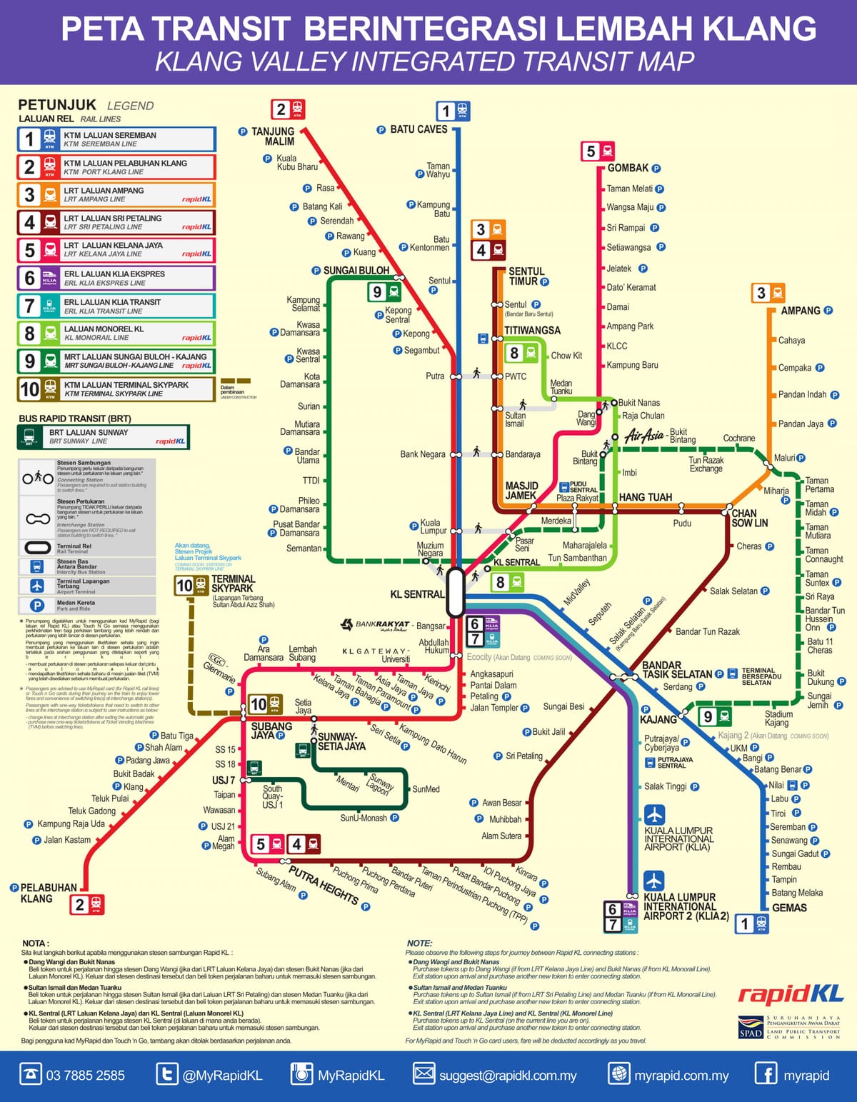 吉隆坡(KL)地铁站地图